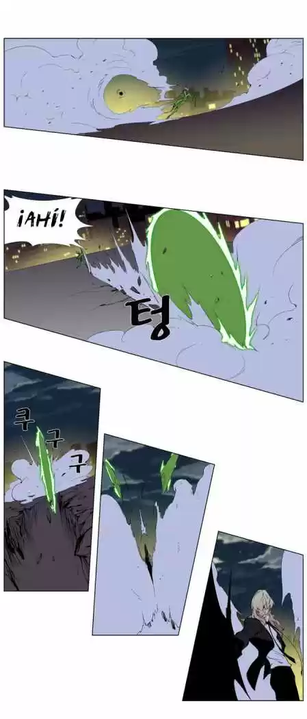 Noblesse (2007) - Capítulo 258 - Página 18 - LectorTMOo