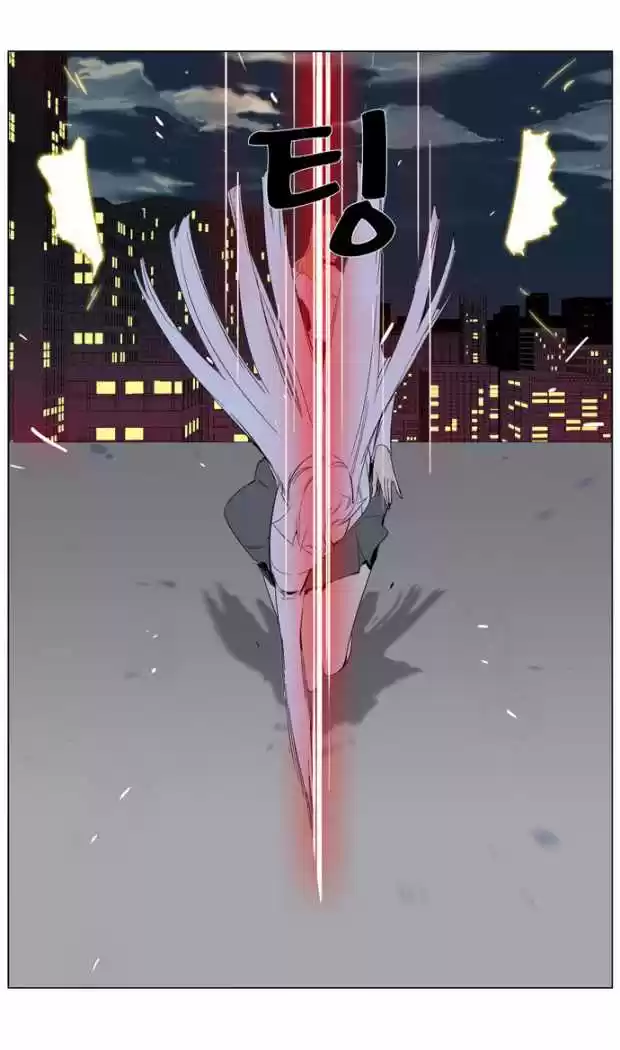 Noblesse (2007) - Capítulo 258 - Página 34 - LectorTMOo
