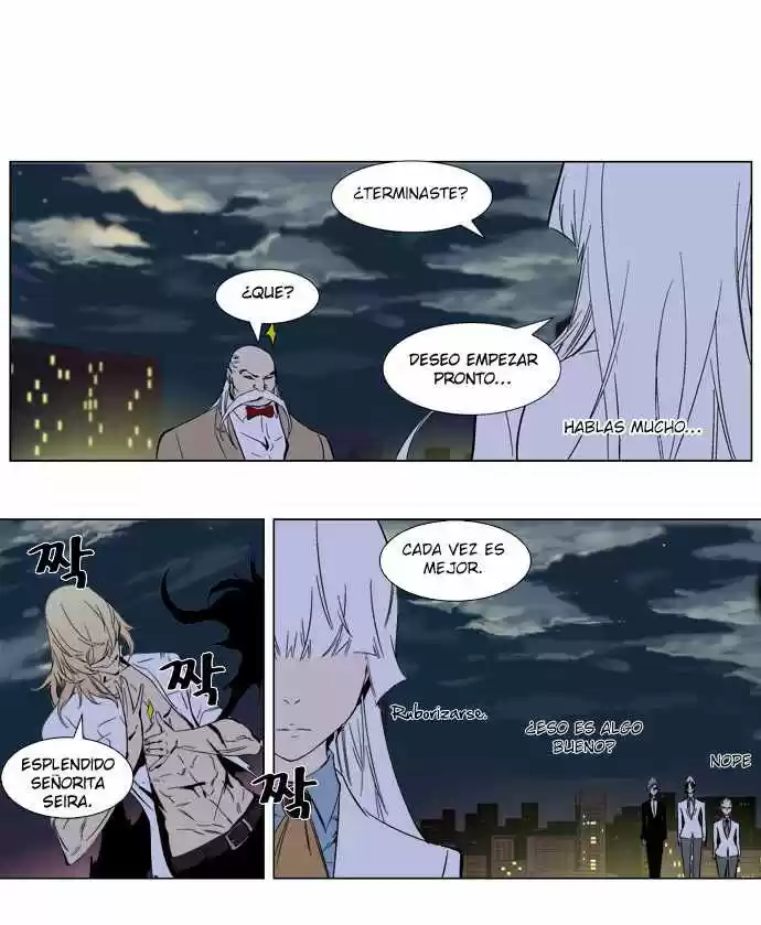 Noblesse (2007) - Capítulo 259 - Página 12 - LectorTMOo