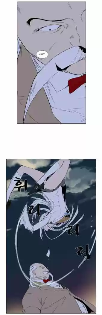 Noblesse (2007) - Capítulo 259 - Página 16 - LectorTMOo