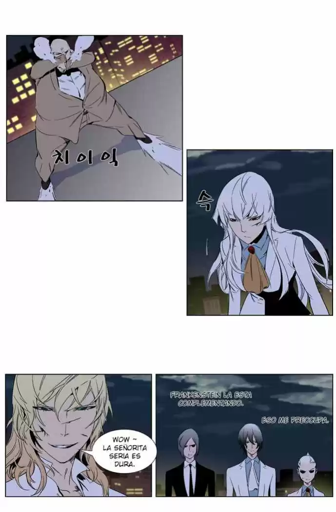 Noblesse (2007) - Capítulo 259 - Página 18 - LectorTMOo