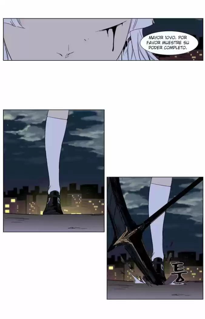 Noblesse (2007) - Capítulo 259 - Página 19 - LectorTMOo