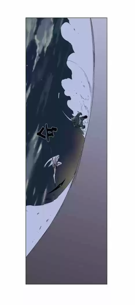 Noblesse (2007) - Capítulo 259 - Página 26 - LectorTMOo