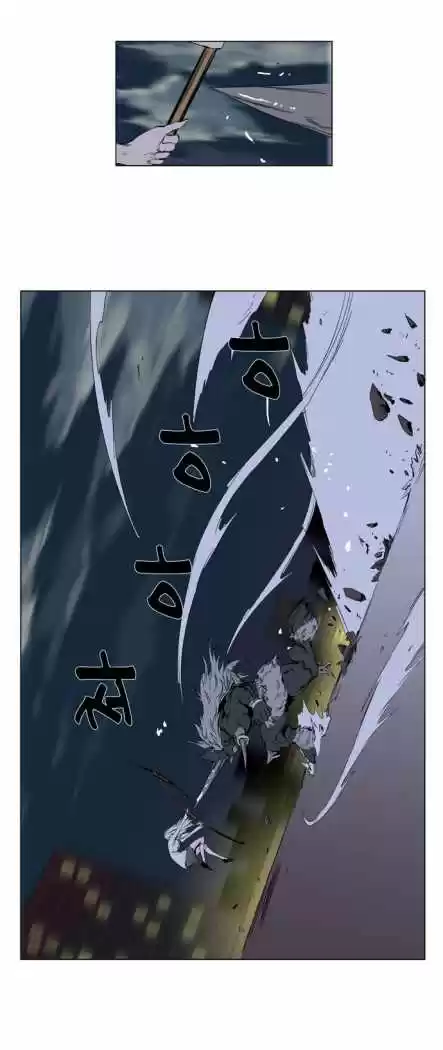 Noblesse (2007) - Capítulo 259 - Página 31 - LectorTMOo