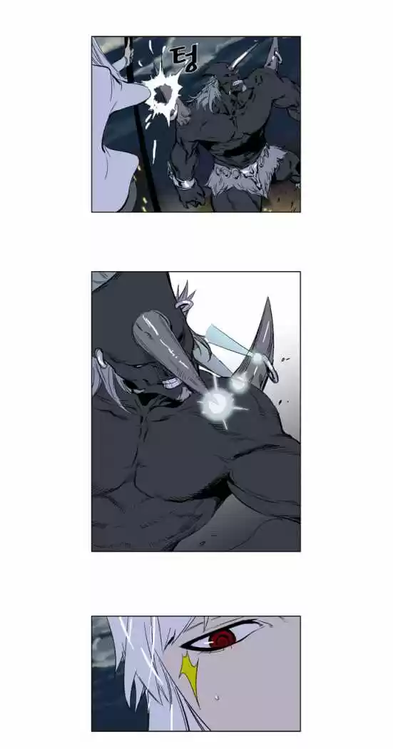 Noblesse (2007) - Capítulo 259 - Página 32 - LectorTMOo