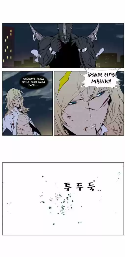 Noblesse (2007) - Capítulo 259 - Página 35 - LectorTMOo
