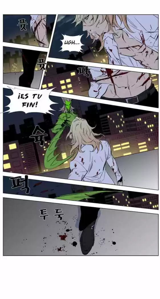 Noblesse (2007) - Capítulo 259 - Página 37 - LectorTMOo