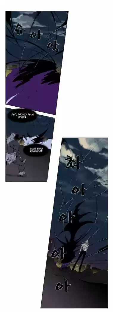 Noblesse (2007) - Capítulo 260 - Página 8 - LectorTMOo