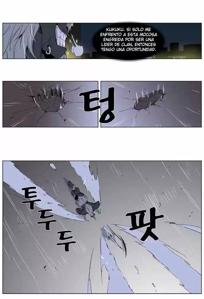 Noblesse (2007) - Capítulo 260 - Página 11 - LectorTMOo