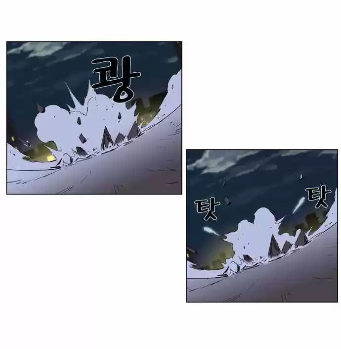 Noblesse (2007) - Capítulo 260 - Página 12 - LectorTMOo