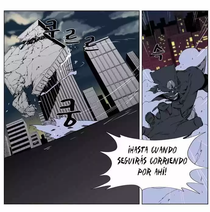 Noblesse (2007) - Capítulo 260 - Página 15 - LectorTMOo
