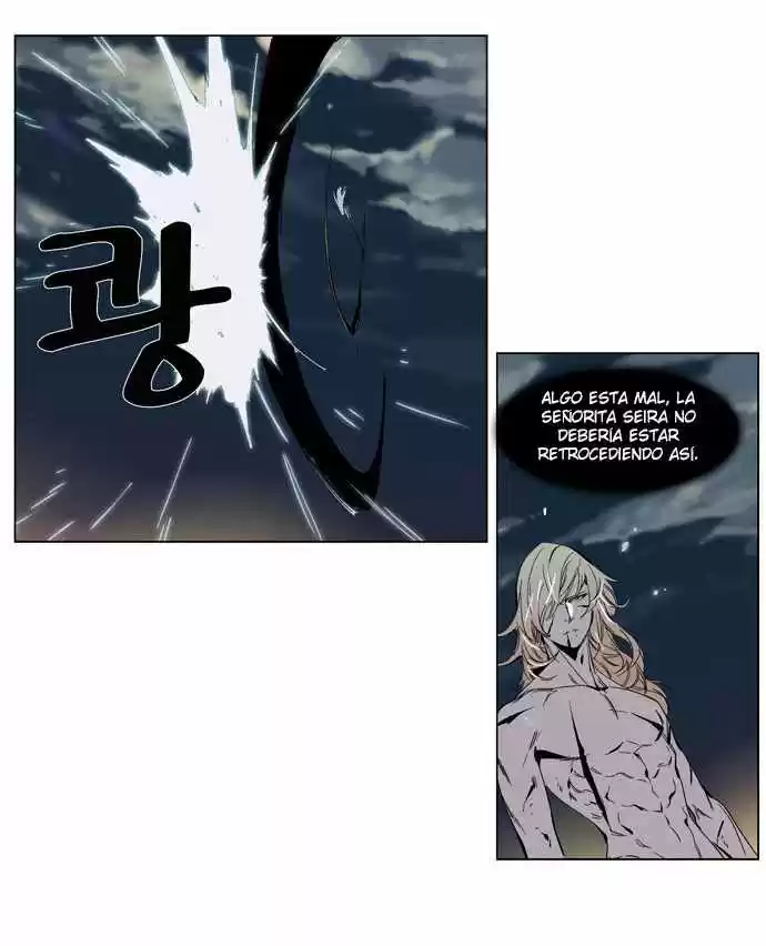 Noblesse (2007) - Capítulo 260 - Página 18 - LectorTMOo