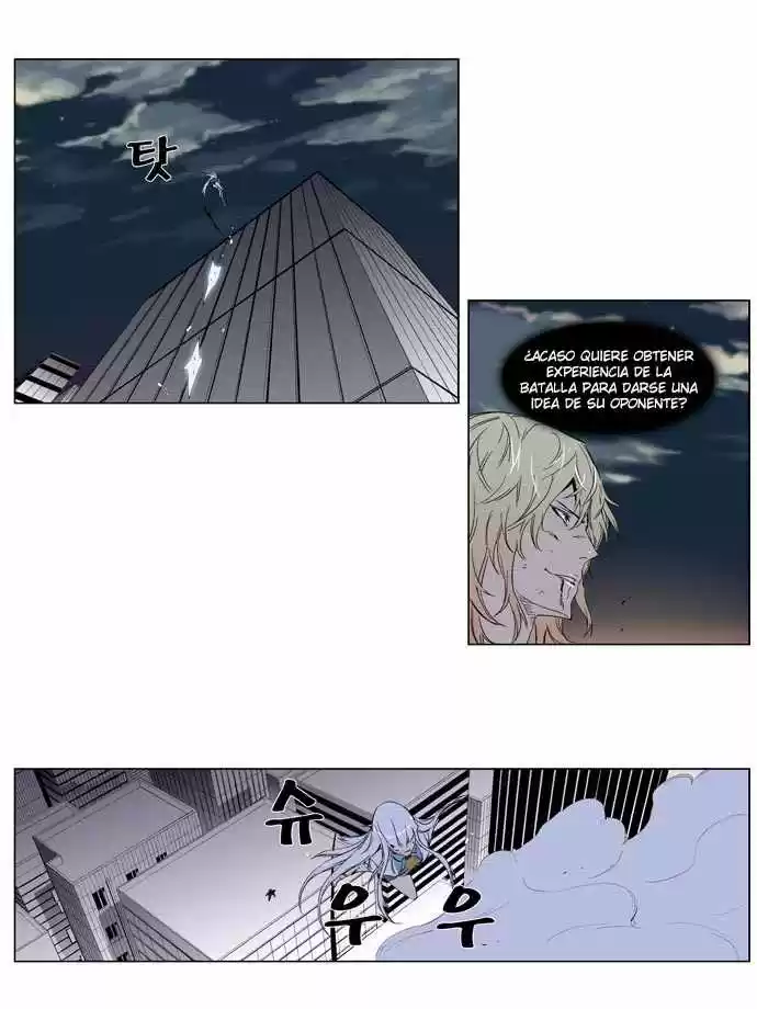 Noblesse (2007) - Capítulo 260 - Página 20 - LectorTMOo