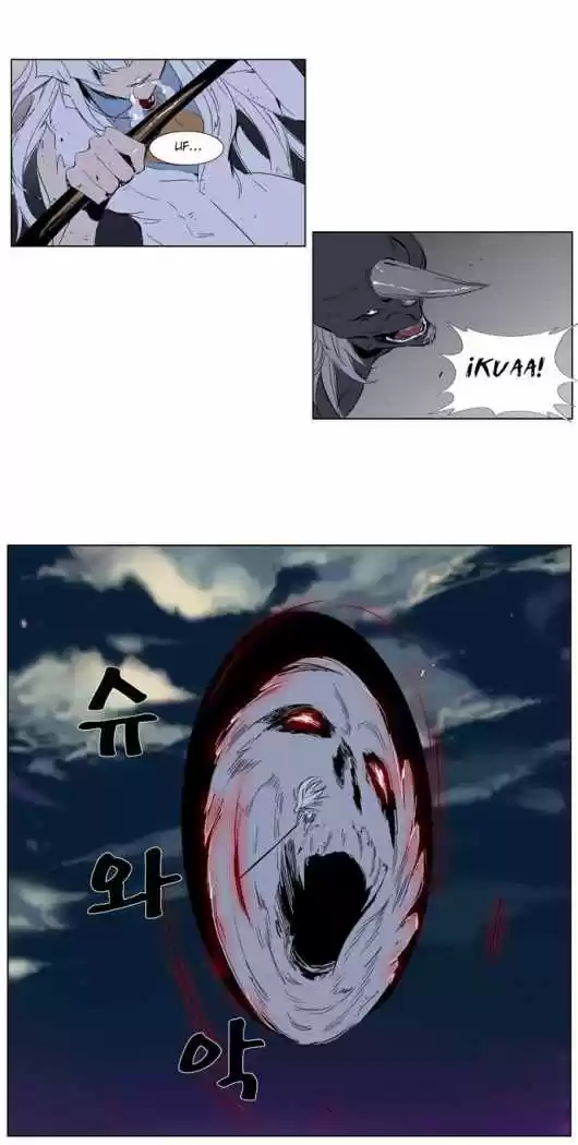 Noblesse (2007) - Capítulo 260 - Página 21 - LectorTMOo