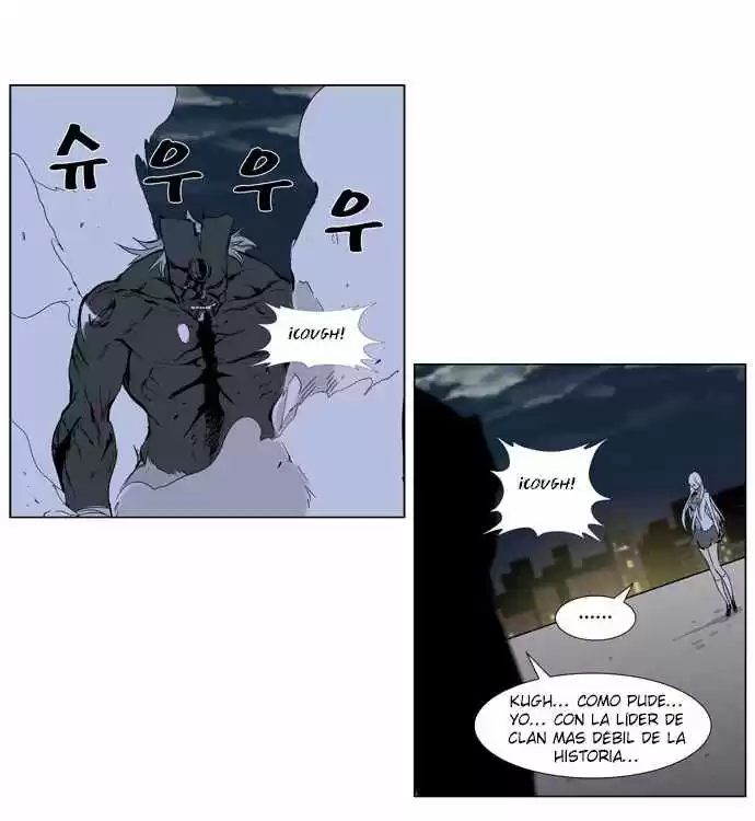 Noblesse (2007) - Capítulo 260 - Página 29 - LectorTMOo