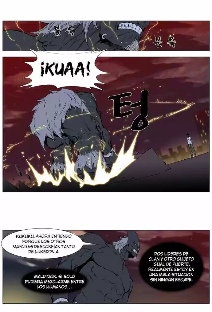 Noblesse (2007) - Capítulo 261 - Página 5 - LectorTMOo