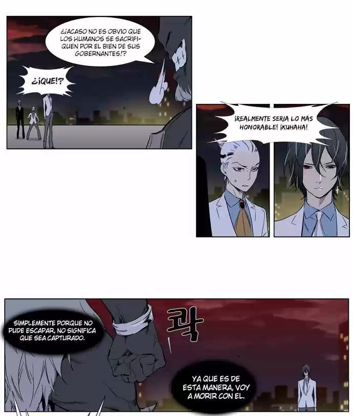 Noblesse (2007) - Capítulo 261 - Página 7 - LectorTMOo