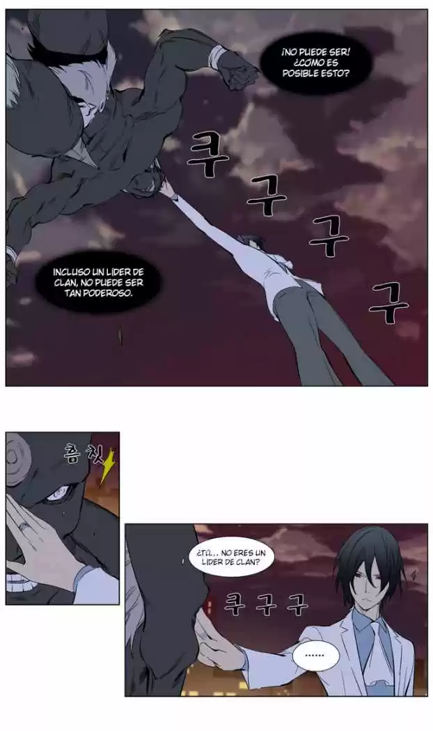 Noblesse (2007) - Capítulo 261 - Página 12 - LectorTMOo