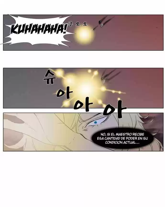 Noblesse (2007) - Capítulo 261 - Página 14 - LectorTMOo