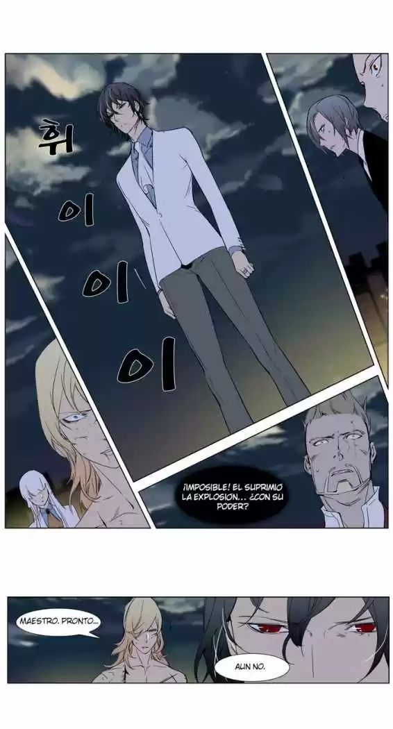 Noblesse (2007) - Capítulo 261 - Página 17 - LectorTMOo