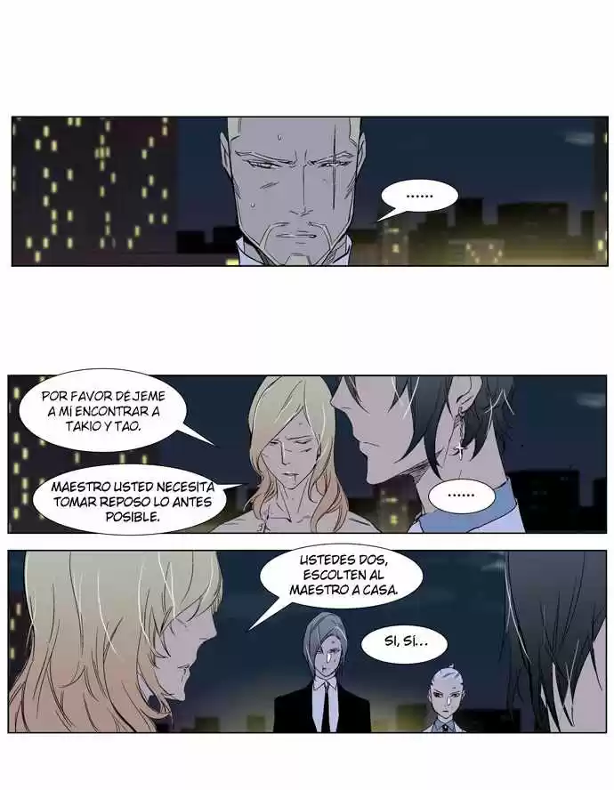 Noblesse (2007) - Capítulo 261 - Página 19 - LectorTMOo