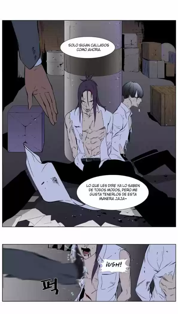 Noblesse (2007) - Capítulo 261 - Página 22 - LectorTMOo