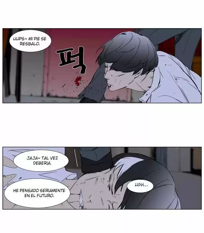 Noblesse (2007) - Capítulo 261 - Página 25 - LectorTMOo