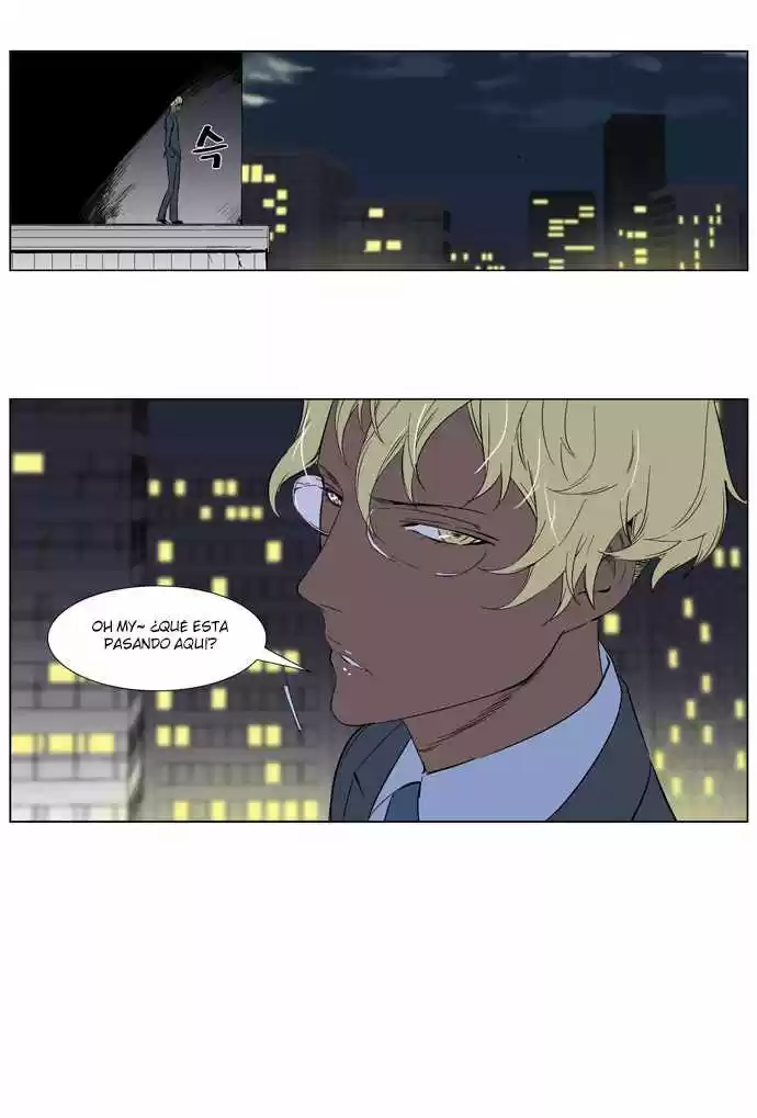 Noblesse (2007) - Capítulo 261 - Página 33 - LectorTMOo