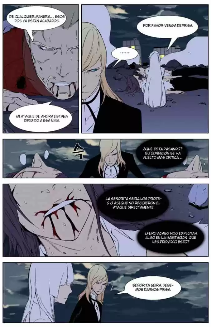 Noblesse (2007) - Capítulo 262 - Página 8 - LectorTMOo
