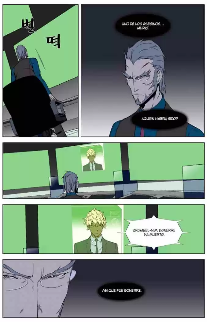 Noblesse (2007) - Capítulo 262 - Página 10 - LectorTMOo