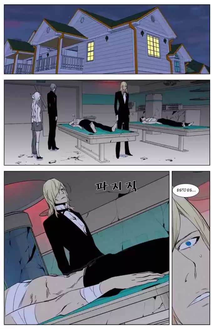 Noblesse (2007) - Capítulo 262 - Página 13 - LectorTMOo