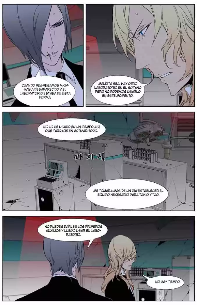 Noblesse (2007) - Capítulo 262 - Página 14 - LectorTMOo