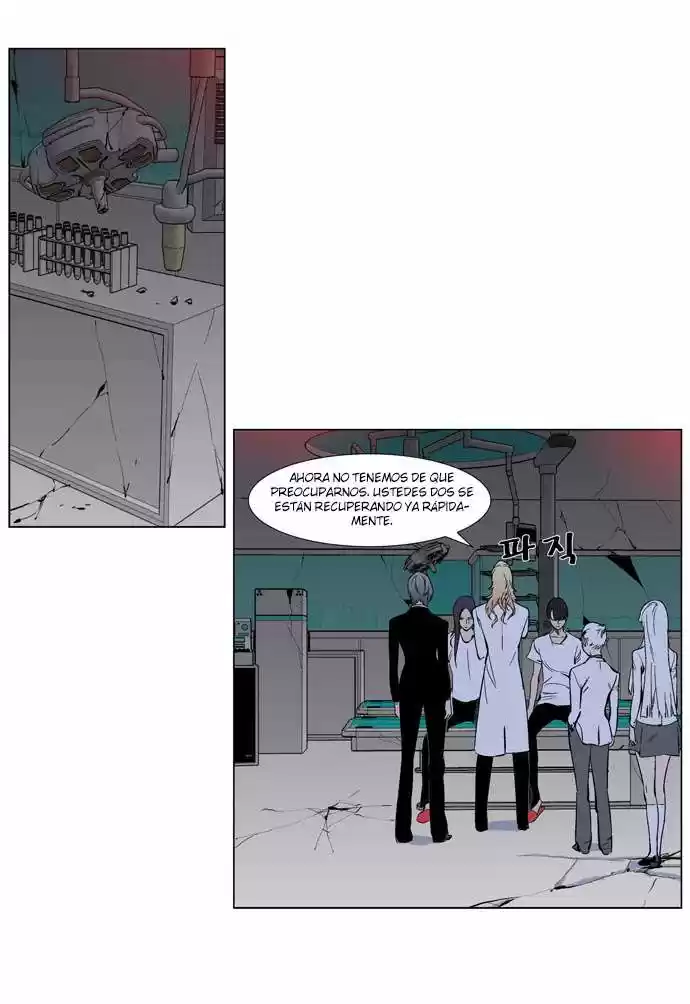 Noblesse (2007) - Capítulo 263 - Página 9 - LectorTMOo