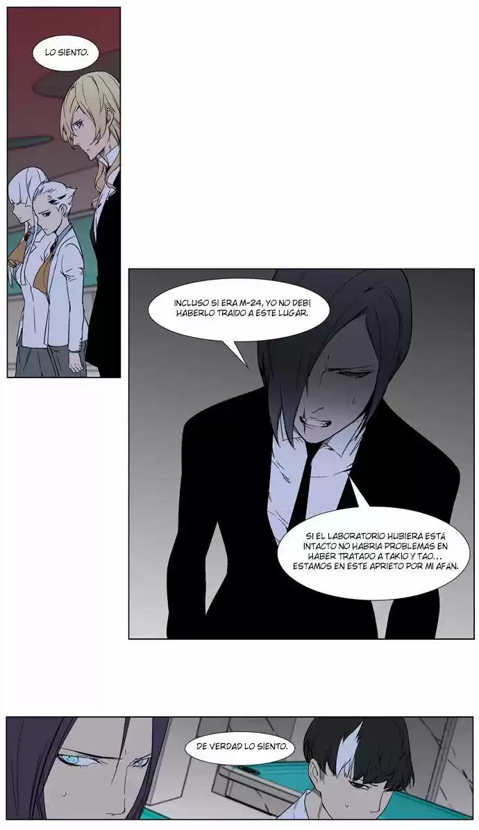 Noblesse (2007) - Capítulo 263 - Página 14 - LectorTMOo