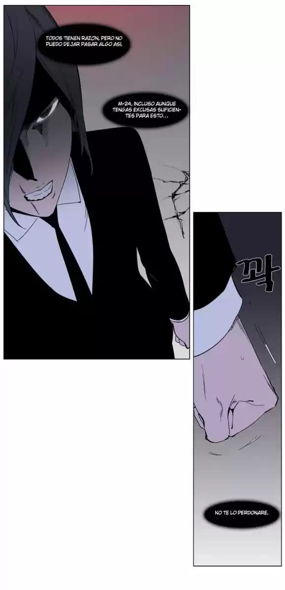 Noblesse (2007) - Capítulo 263 - Página 22 - LectorTMOo