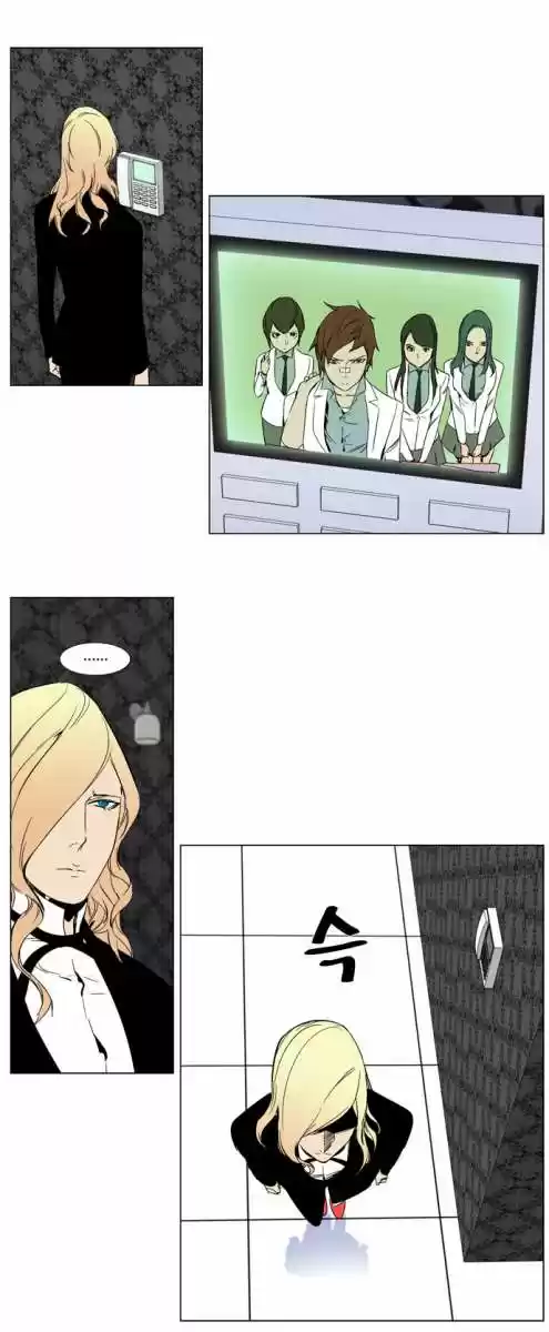 Noblesse (2007) - Capítulo 263 - Página 35 - LectorTMOo