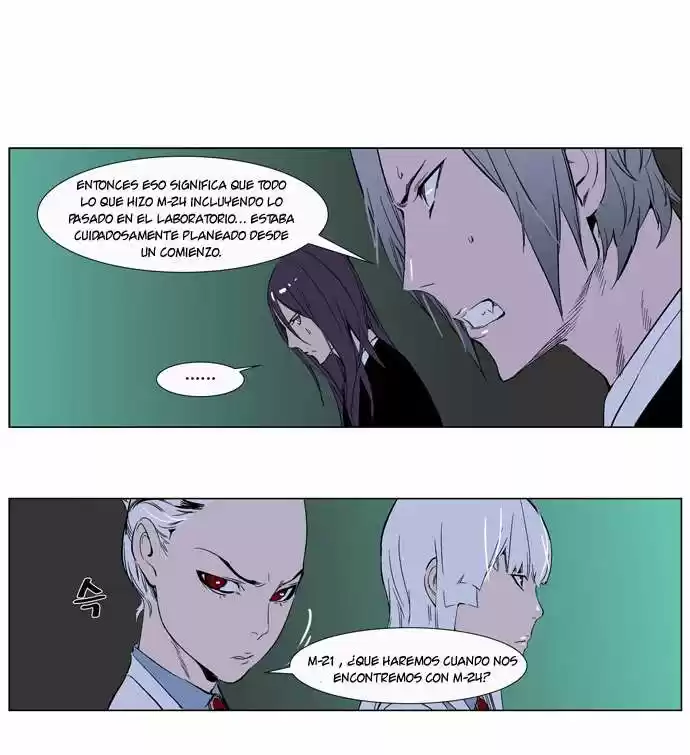 Noblesse (2007) - Capítulo 264 - Página 4 - LectorTMOo