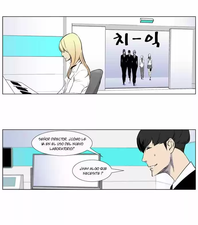 Noblesse (2007) - Capítulo 264 - Página 9 - LectorTMOo