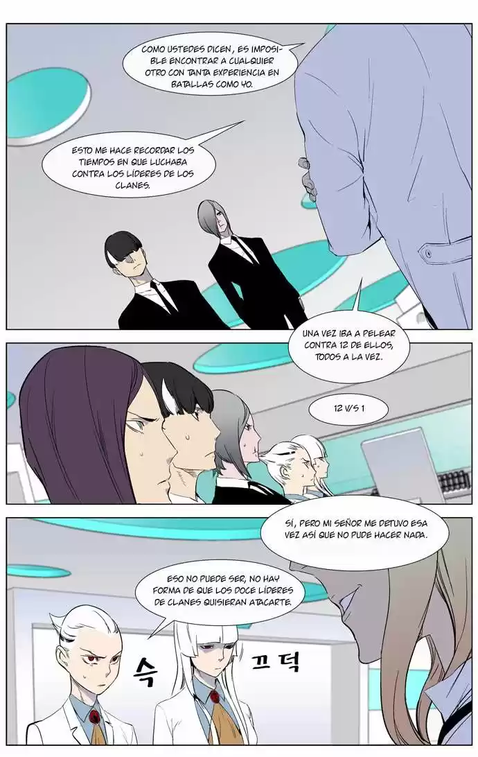 Noblesse (2007) - Capítulo 264 - Página 18 - LectorTMOo