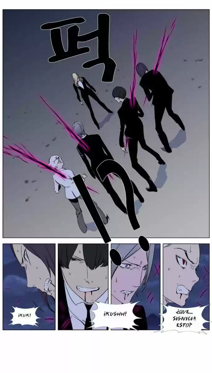 Noblesse (2007) - Capítulo 264 - Página 33 - LectorTMOo