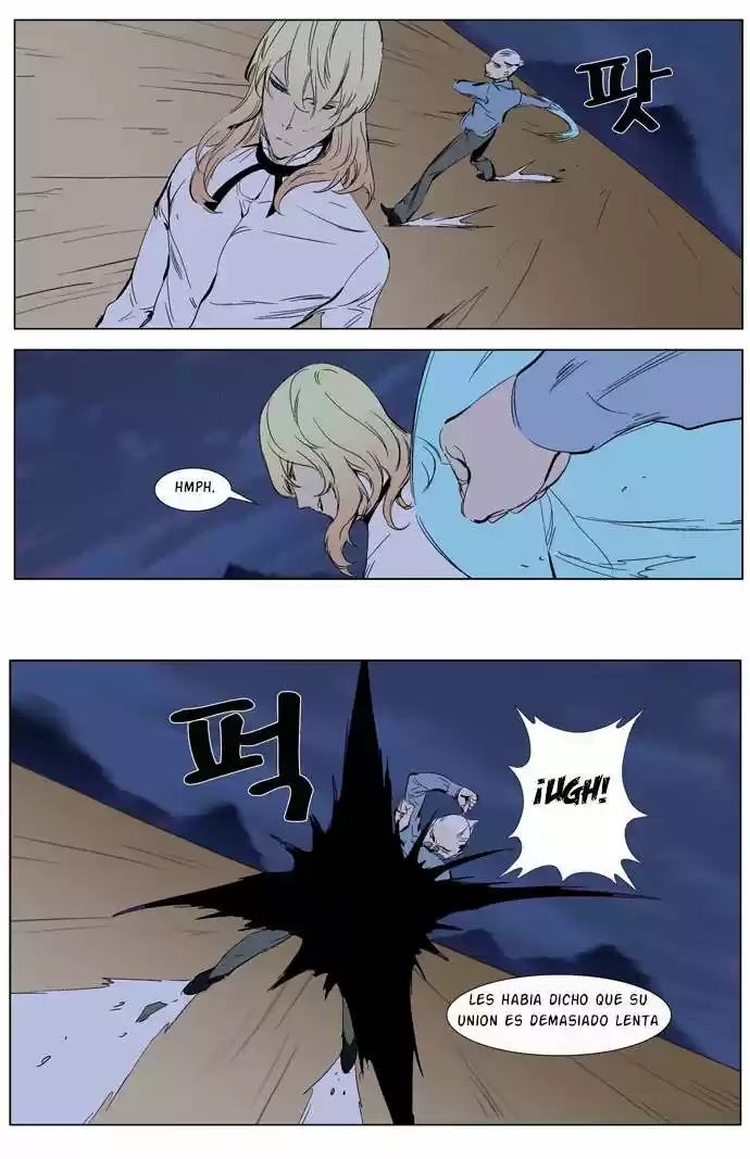 Noblesse (2007) - Capítulo 265 - Página 17 - LectorTMOo