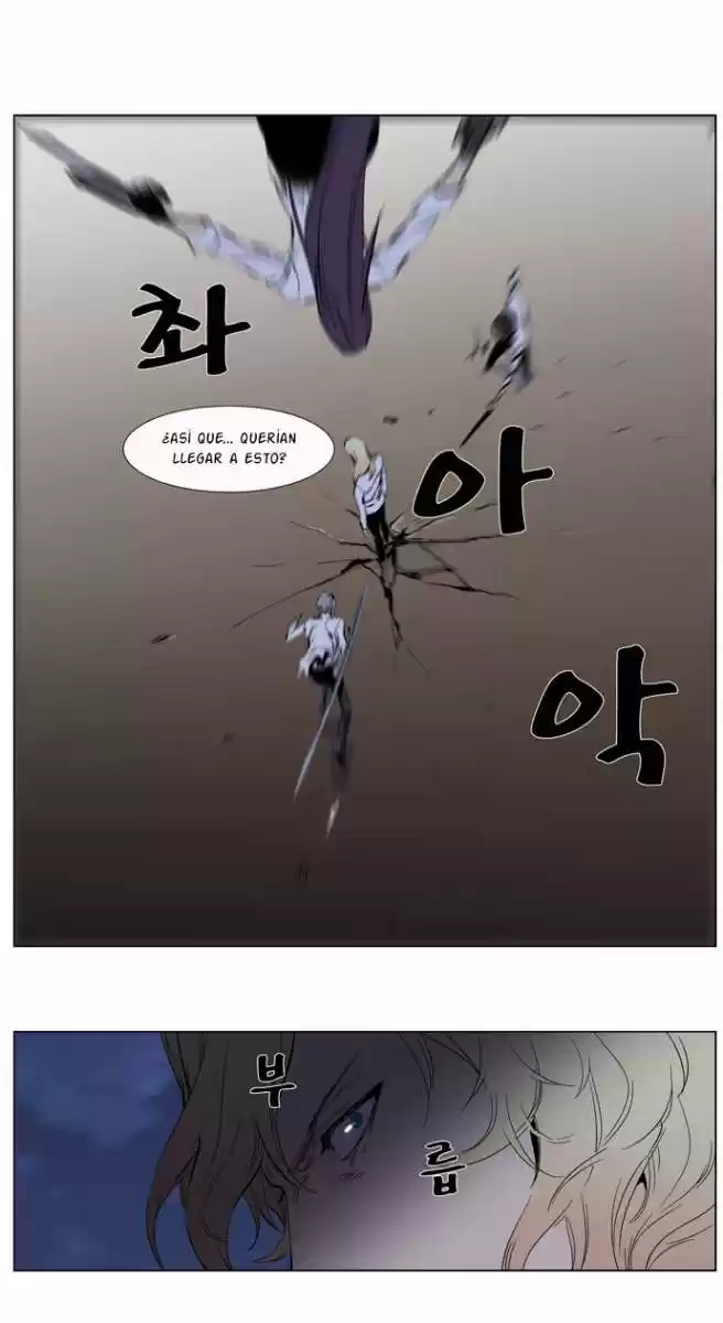 Noblesse (2007) - Capítulo 265 - Página 19 - LectorTMOo