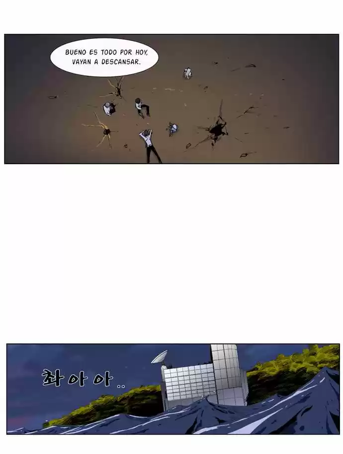 Noblesse (2007) - Capítulo 265 - Página 24 - LectorTMOo