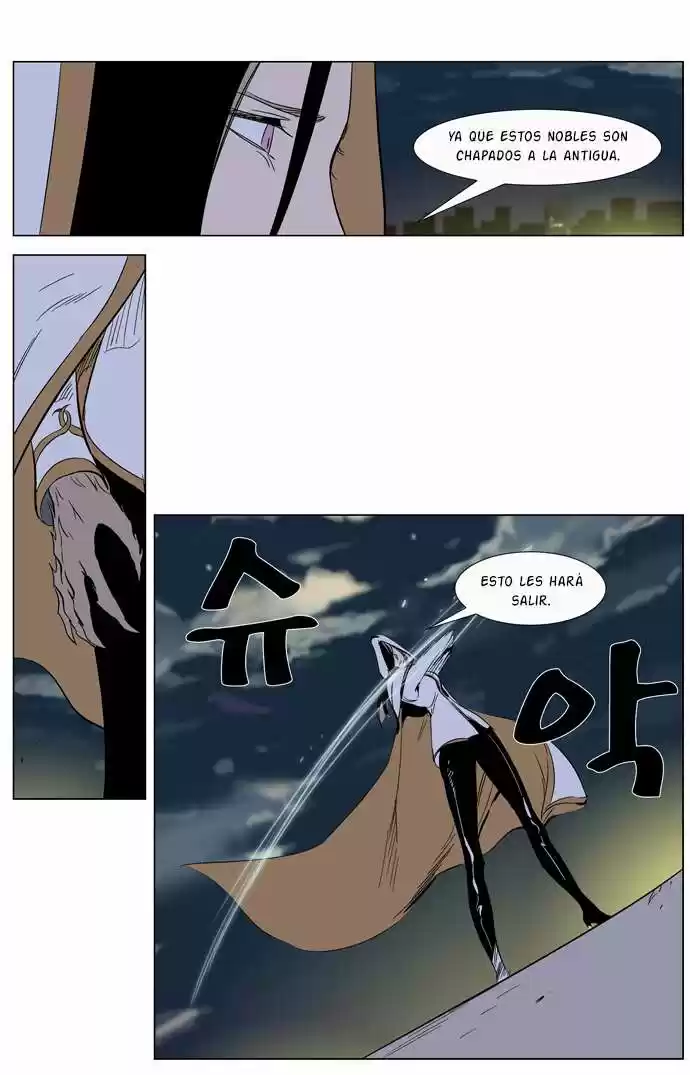Noblesse (2007) - Capítulo 265 - Página 32 - LectorTMOo