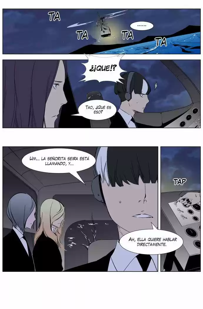 Noblesse (2007) - Capítulo 266 - Página 5 - LectorTMOo