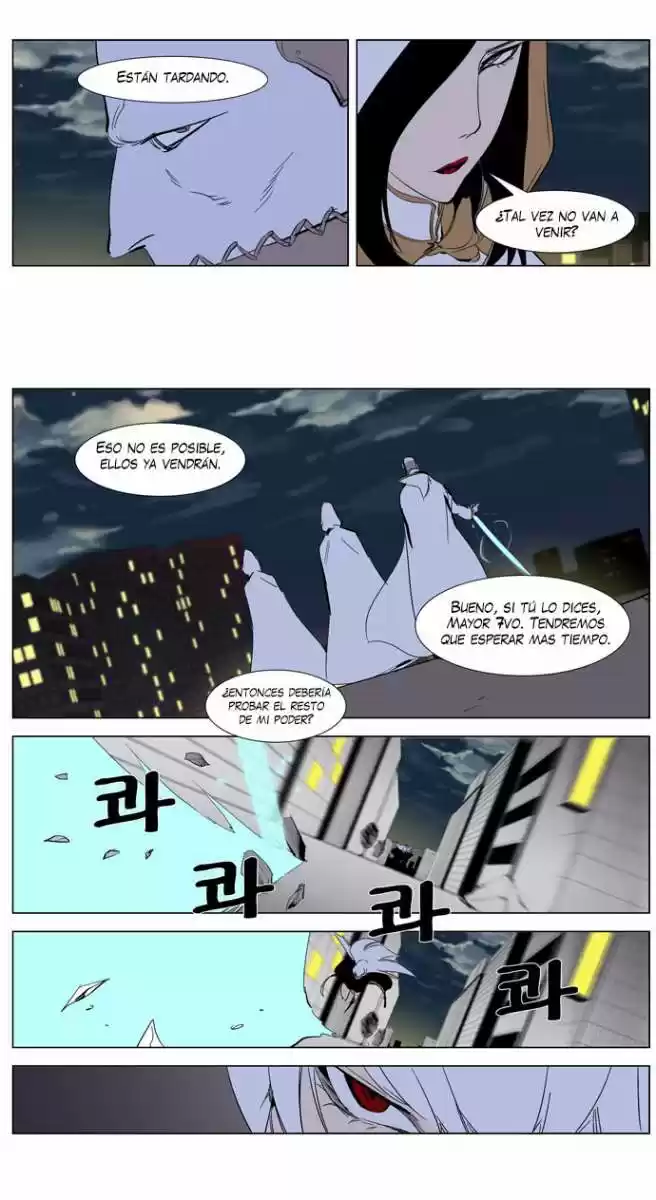Noblesse (2007) - Capítulo 266 - Página 23 - LectorTMOo