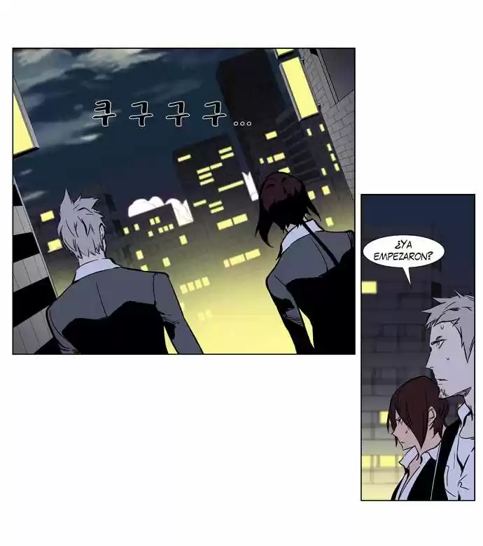 Noblesse (2007) - Capítulo 267 - Página 3 - LectorTMOo