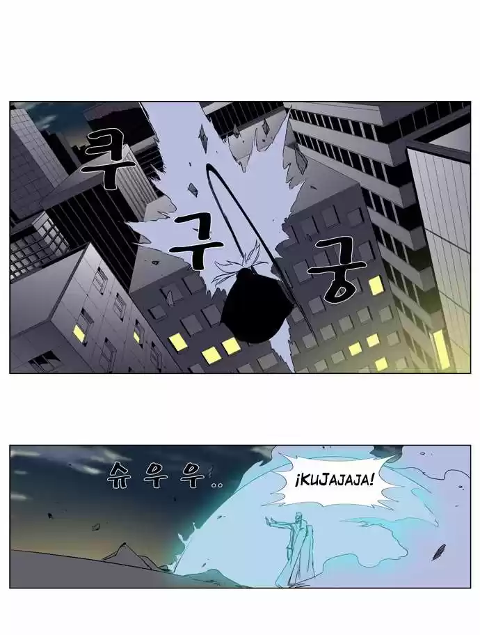 Noblesse (2007) - Capítulo 267 - Página 5 - LectorTMOo