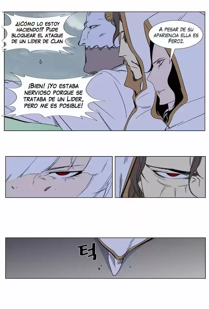 Noblesse (2007) - Capítulo 267 - Página 6 - LectorTMOo
