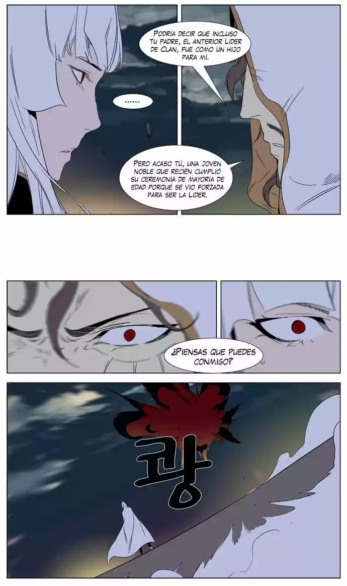 Noblesse (2007) - Capítulo 267 - Página 8 - LectorTMOo